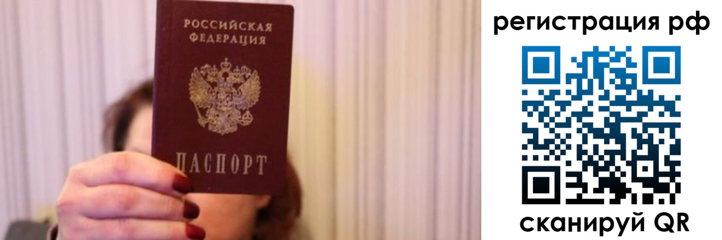 временная регистрация законно в Прохладном